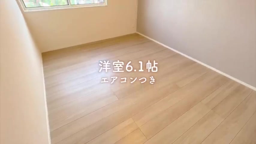 賃貸アパートの内見の主寝室(室内・外観の様子)