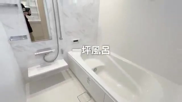賃貸アパートの内見のお風呂（室内・外観の様子）