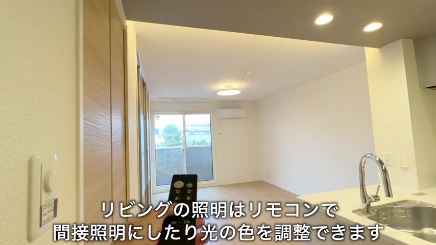 賃貸アパート内見のリビングダイニング(室内・外観の様子)