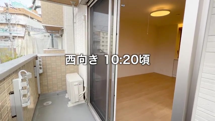 賃貸アパート内見のバルコニー(室内・外観の様子)