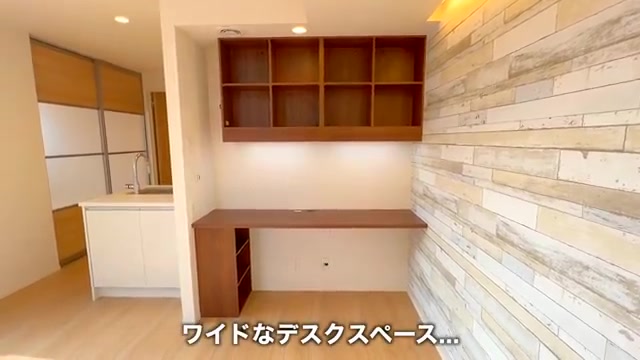 賃貸アパートの内見のワークスペース（室内・外観の様子）