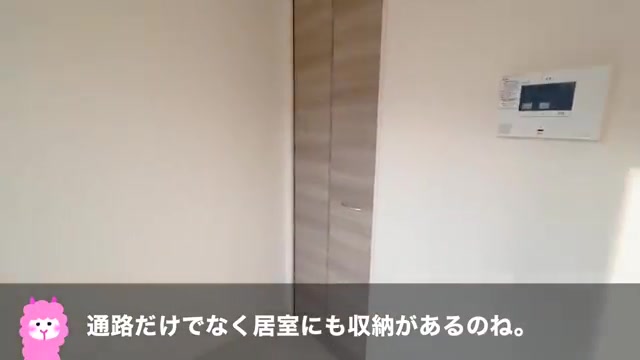 一人暮らしの賃貸アパート内見の収納（室内・外観の様子）