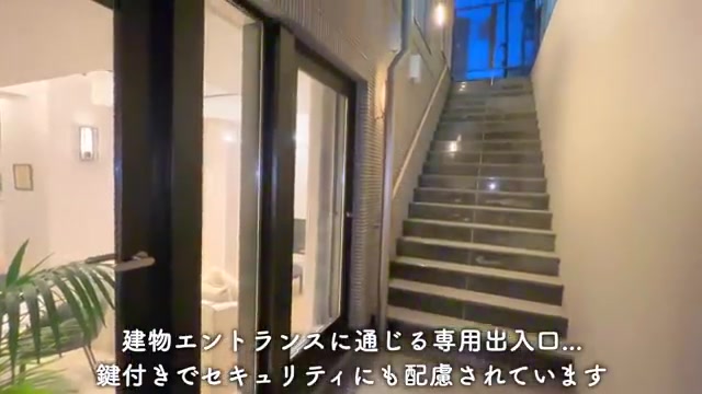 賃貸マンションの内見の専用通路(室内・外観の様子)