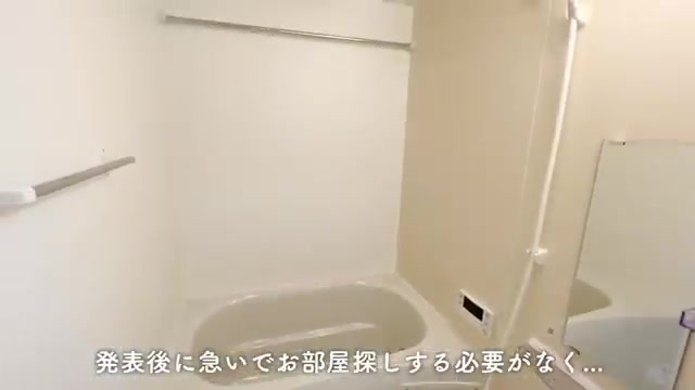 広島のお風呂（室内・外観の様子）