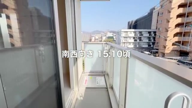 賃貸アパート内見のバルコニー(室内・外観の様子)