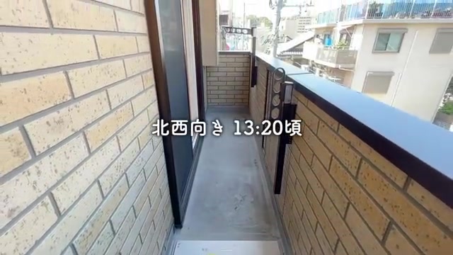 賃貸アパートの内見のバルコニー（室内・外観の様子）