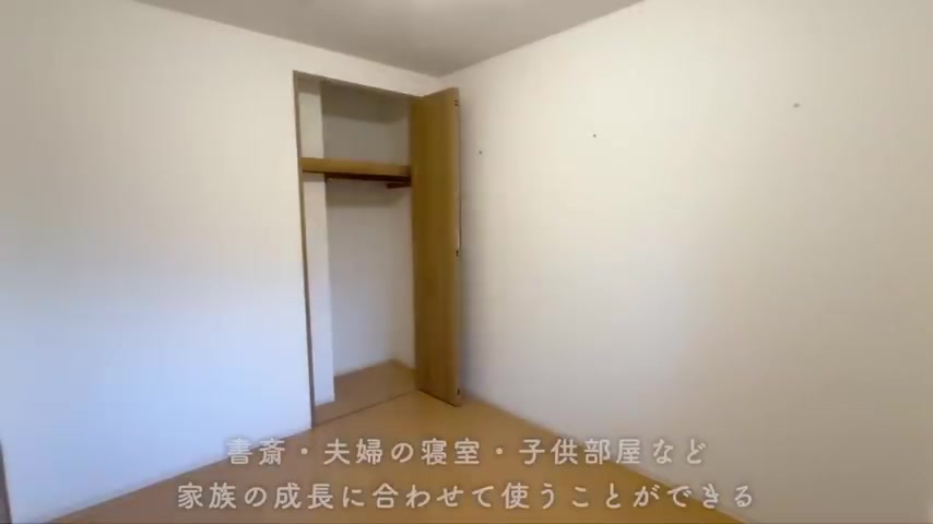 コンフォール松原の洋室(室内・外観の様子)