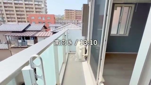 賃貸アパートお部屋内見のバルコニー(室内・外観の様子)