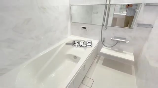 賃貸アパート同棲間取りの一坪風呂（室内・外観の様子）