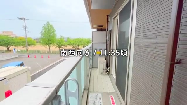 賃貸アパート内見のバルコニー(室内・外観の様子)
