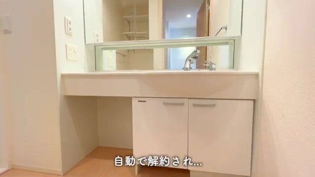 賃貸アパート内見の洗面所（室内・外観の様子）