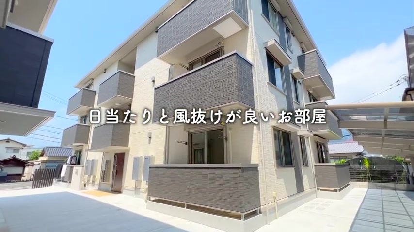 一人暮らしのお部屋内見の外観(室内・外観の様子)