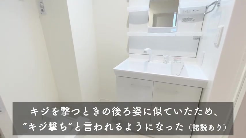 一人暮らしのお部屋内見の洗面所(室内・外観の様子)