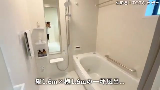 白で統一×巨大カップボード×カントリーテイストな家のお風呂（室内・外観の様子）