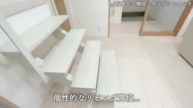 白で統一×巨大カップボード×カントリーテイストな家のスケルトン階段（室内・外観の様子）