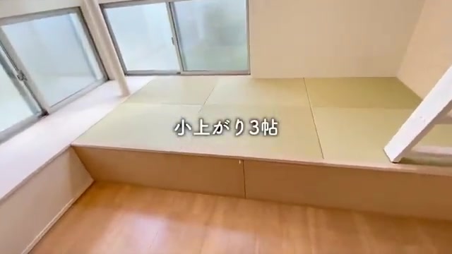一人暮らしの賃貸アパートの小上がり（室内・外観の様子）