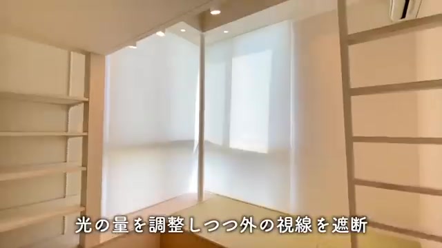 一人暮らしの賃貸アパートの大きな窓（室内・外観の様子）