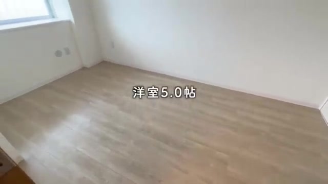 グリーンタウン小金井の洋室(室内・外観の様子)
