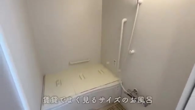 グリーンタウン小金井の浴室(室内・外観の様子)