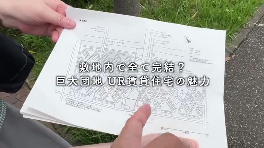 団地で一人暮らしのオープニング(室内・外観の様子)