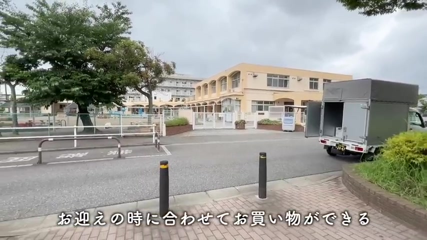 団地で一人暮らしの教育施設(室内・外観の様子)
