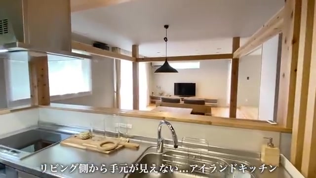 ゾーン断熱×リノベーションのキッチン（室内・外観の様子）