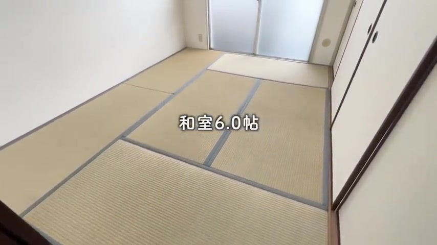 団地で一人暮らしの和室(室内・外観の様子)