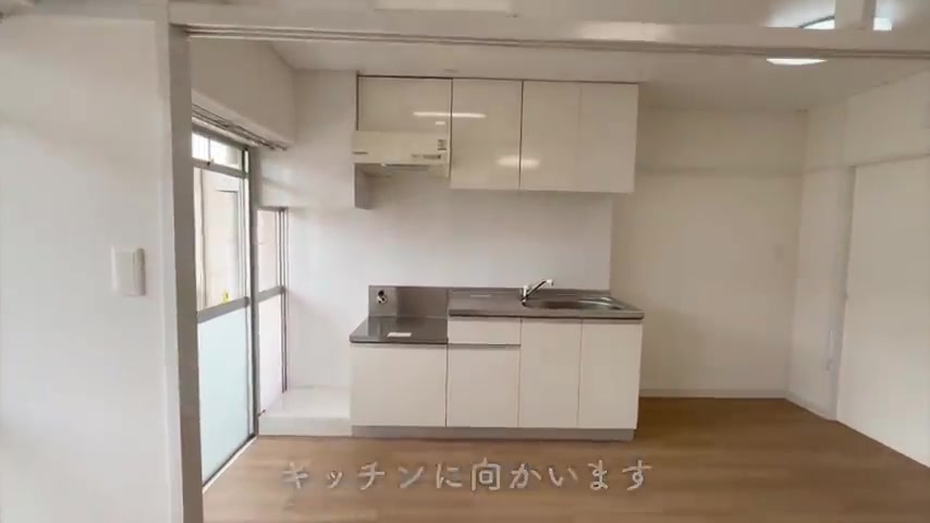 高島平団地のキッチン(室内・外観の様子)