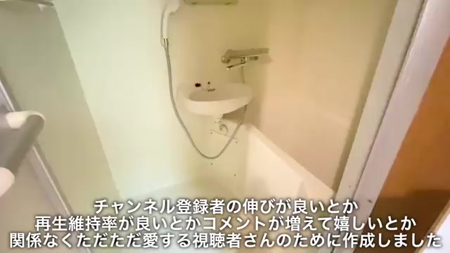 エヴァンゲリオン風のお風呂（室内・外観の様子）