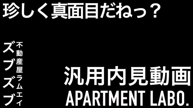 エヴァンゲリオン風のキッチン（室内・外観の様子）