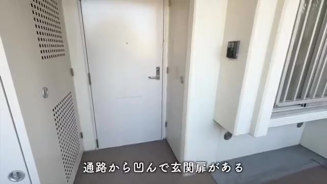 サンラフレ百合ヶ丘の玄関（室内・外観の様子）
