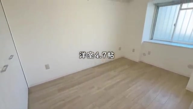 サンラフレ百合ヶ丘の洋室（室内・外観の様子）