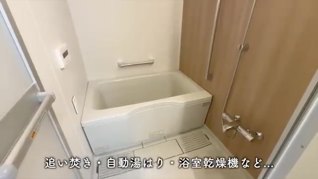 サンラフレ百合ヶ丘のお風呂（室内・外観の様子）