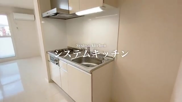 賃貸物件の内見動画のキッチン(室内・外観の様子)