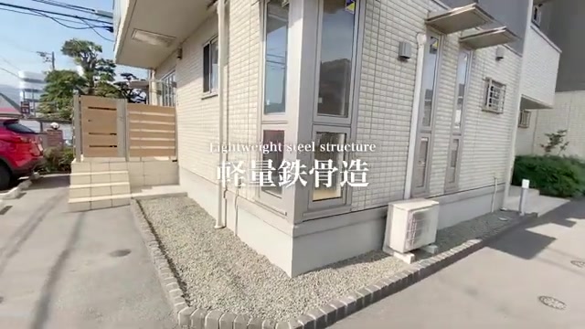 賃貸物件の内見動画の外観(室内・外観の様子)