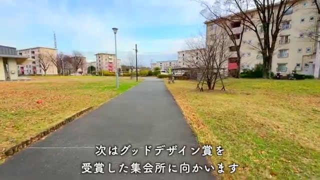 団地で二人暮らしの集会所（室内・外観の様子）