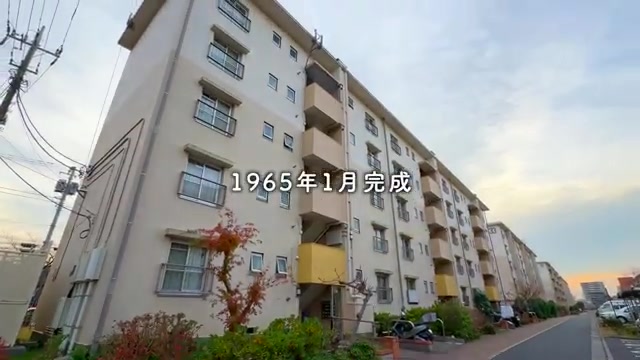 団地で二人暮らしの外観（室内・外観の様子）