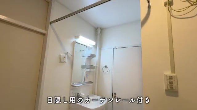 団地で二人暮らしの洗面台（室内・外観の様子）