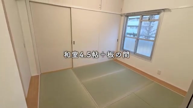 団地で二人暮らしの和室（室内・外観の様子）