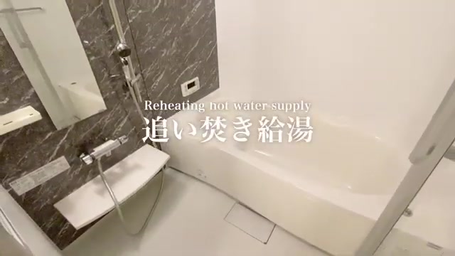 賃貸物件の内見動画のお風呂(室内・外観の様子)
