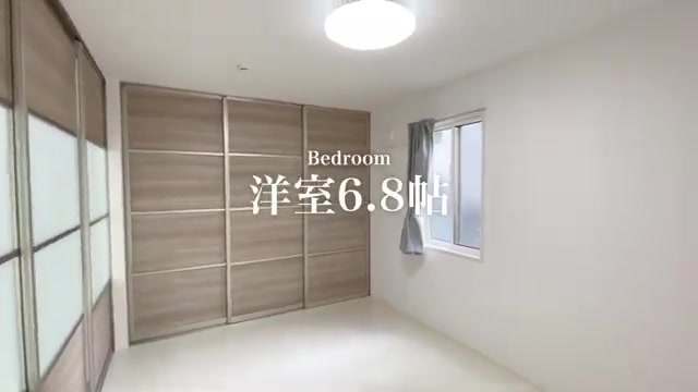 賃貸物件の内見動画の洋室(室内・外観の様子)