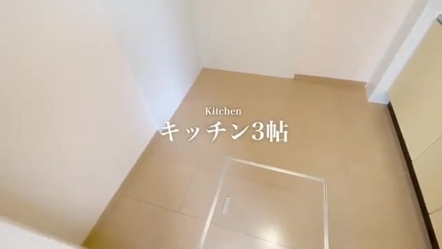 賃貸住宅の内見動画の​キッチン（室内・外観の様子）
