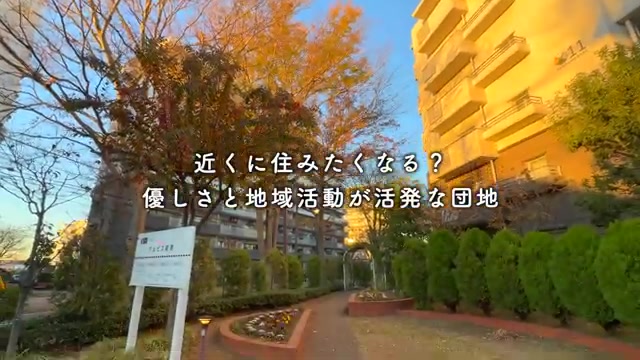 団地で二人暮らしのオープニング（室内・外観の様子）