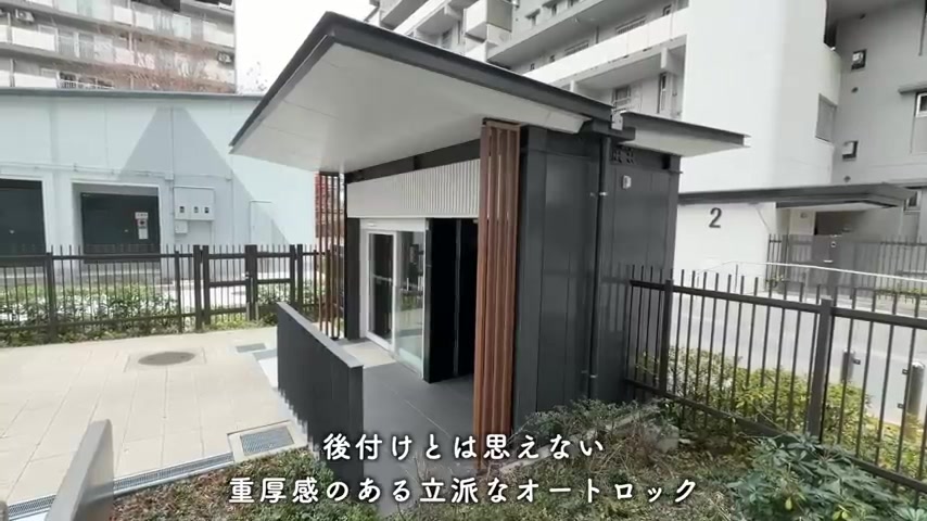 アーバンフォレスト金山(桜田)の外観・共用部(室内・外観の様子)