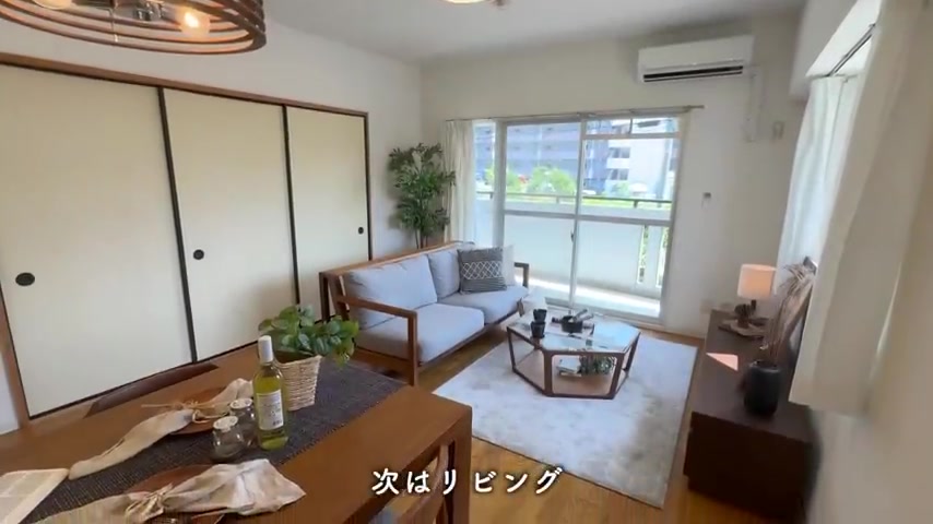 アーバンラフレ小幡のリビングダイニング9.9帖（室内・外観の様子）