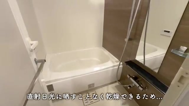 文京区の1LDKのお風呂(室内・外観の様子)