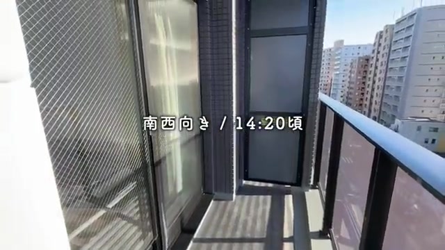 文京区の1LDKのバルコニー(室内・外観の様子)