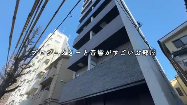 文京区の1LDKの外観(室内・外観の様子)