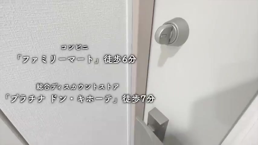 品川区の1Kのエリア（室内・外観の様子）