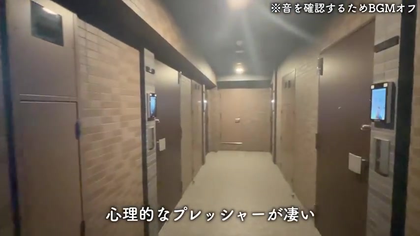 品川区の1LDKのセキュリティー（室内・外観の様子）